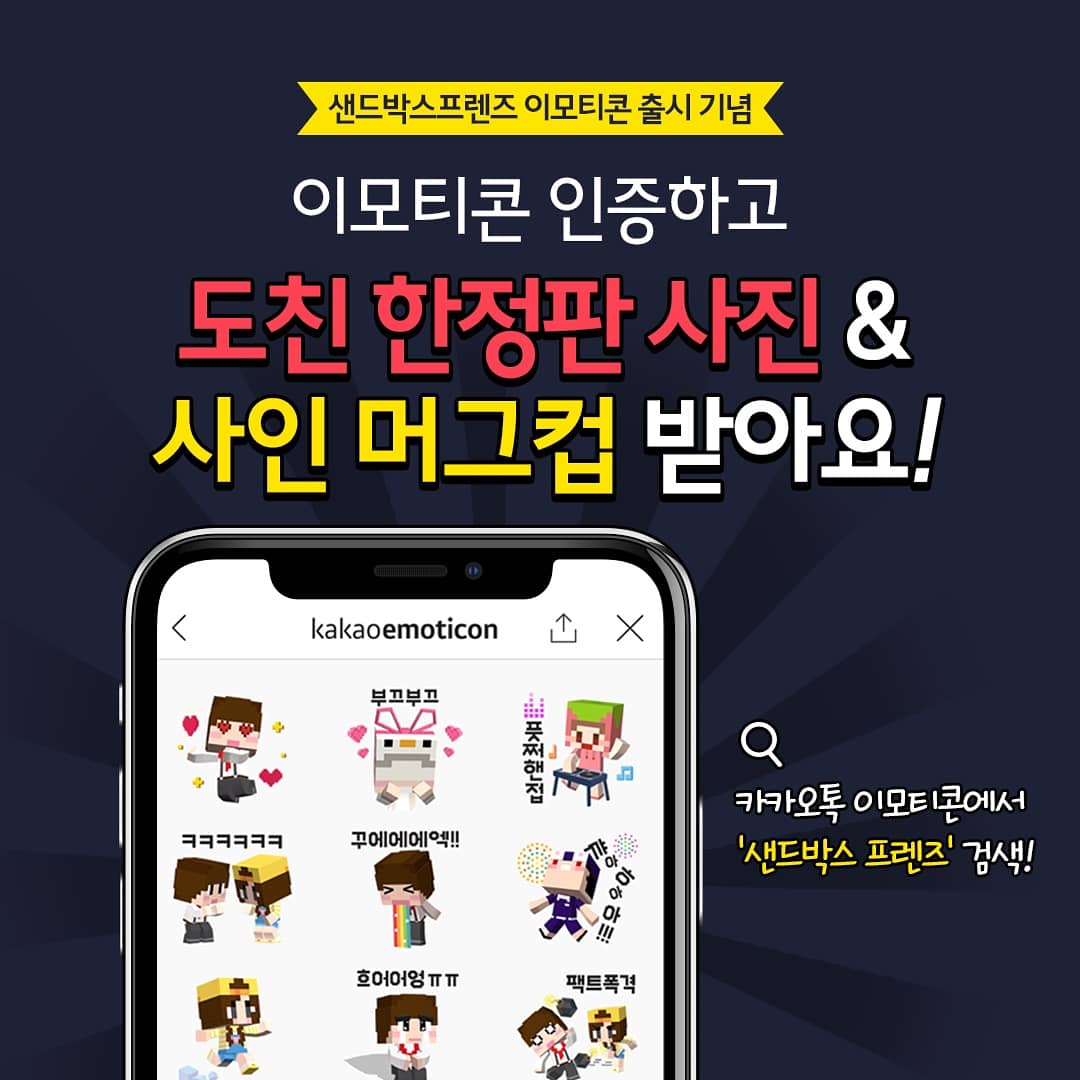 키나인 | 공식 SNS에서 만나는 다양한 출시 제품 프로모션